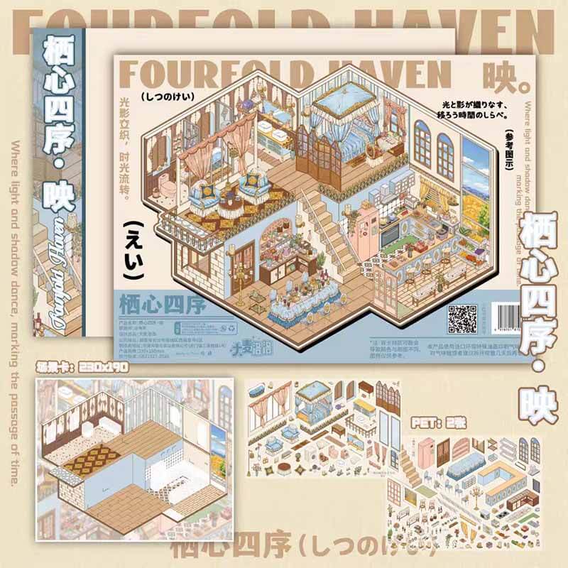 Restful Abodes DIY 3D Scene Stickers 4 Cute Miniature Scenes(L)
