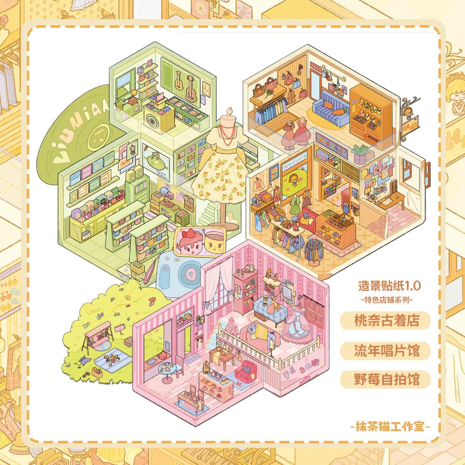 Retro City Life DIY 3D Scenes Sticker 3 Cute Miniature Scenes(M)