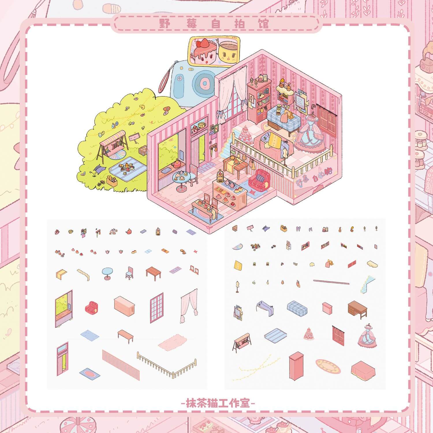 Retro City Life DIY 3D Scenes Sticker 3 Cute Miniature Scenes(M)