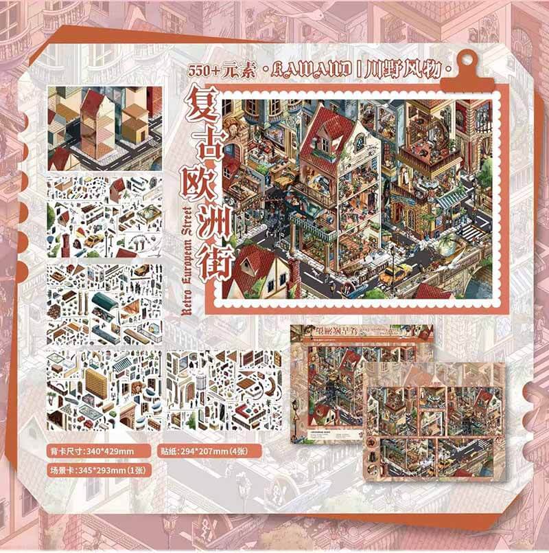 Retro Journey DIY 3D Scene Stickers 2 Cute Scenes(XXL)