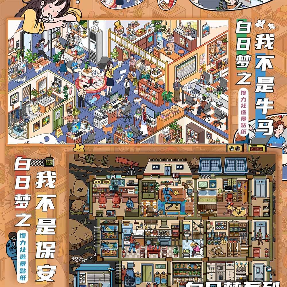 Reversed Reality DIY 3D Scene Stickers 2 Cute Miniature Scenes(L)