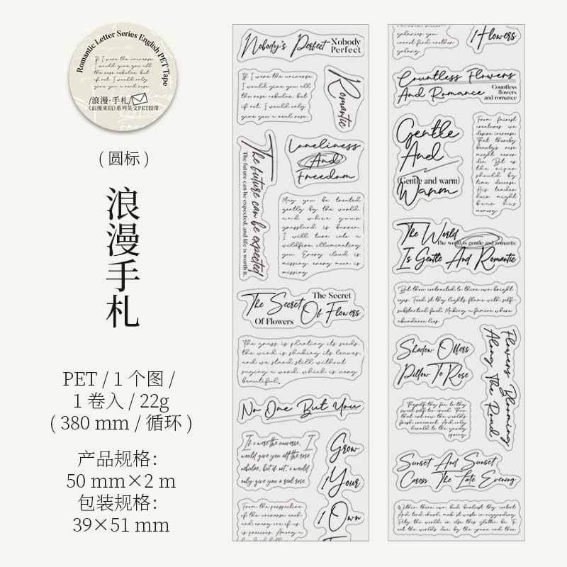 Romantic Letters PET Lettering Journal Stickers