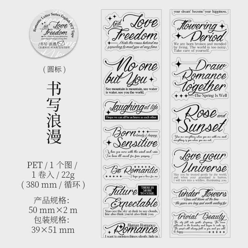 Romantic Letters PET Lettering Journal Stickers