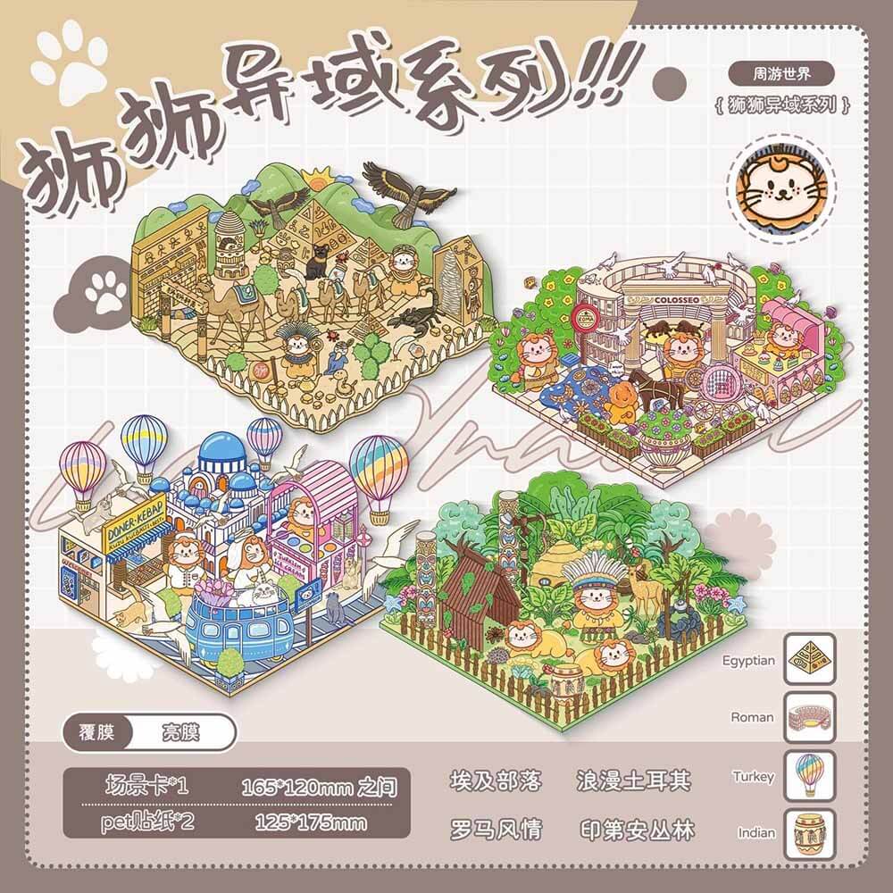 Romantic Travel DIY 3D Scene Stickers 4 Cute Miniature Scenes(S)