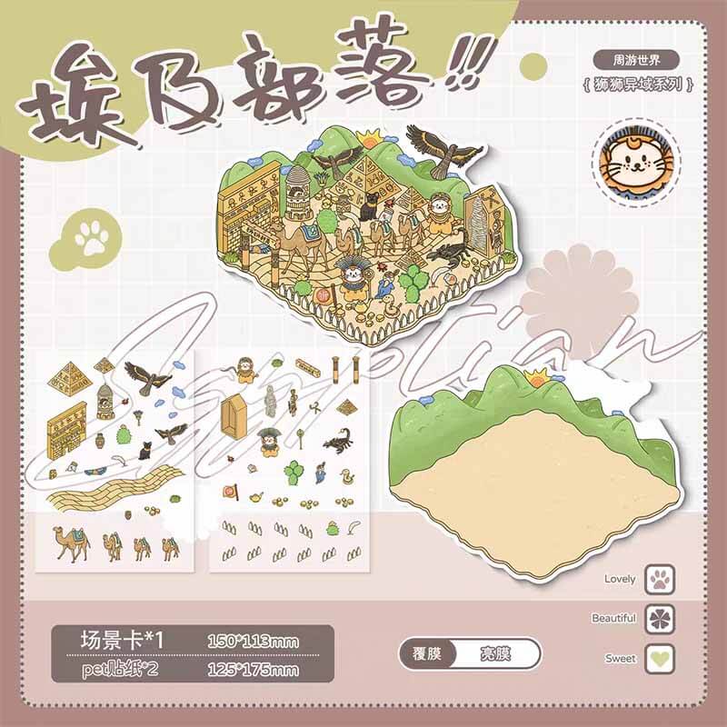 Romantic Travel DIY 3D Scene Stickers 4 Cute Miniature Scenes(S)