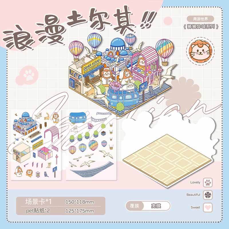 Romantic Travel DIY 3D Scene Stickers 4 Cute Miniature Scenes(S)