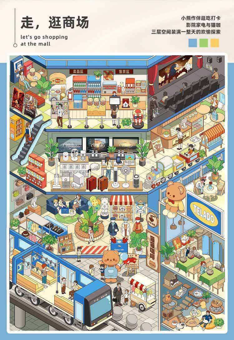 Room Street View Book DIY 3D Sticker Collection 7 Cute Scenes(L)