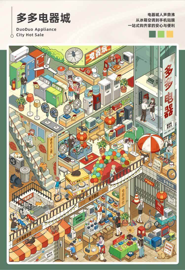 Room Street View Book DIY 3D Sticker Collection 7 Cute Scenes(L)