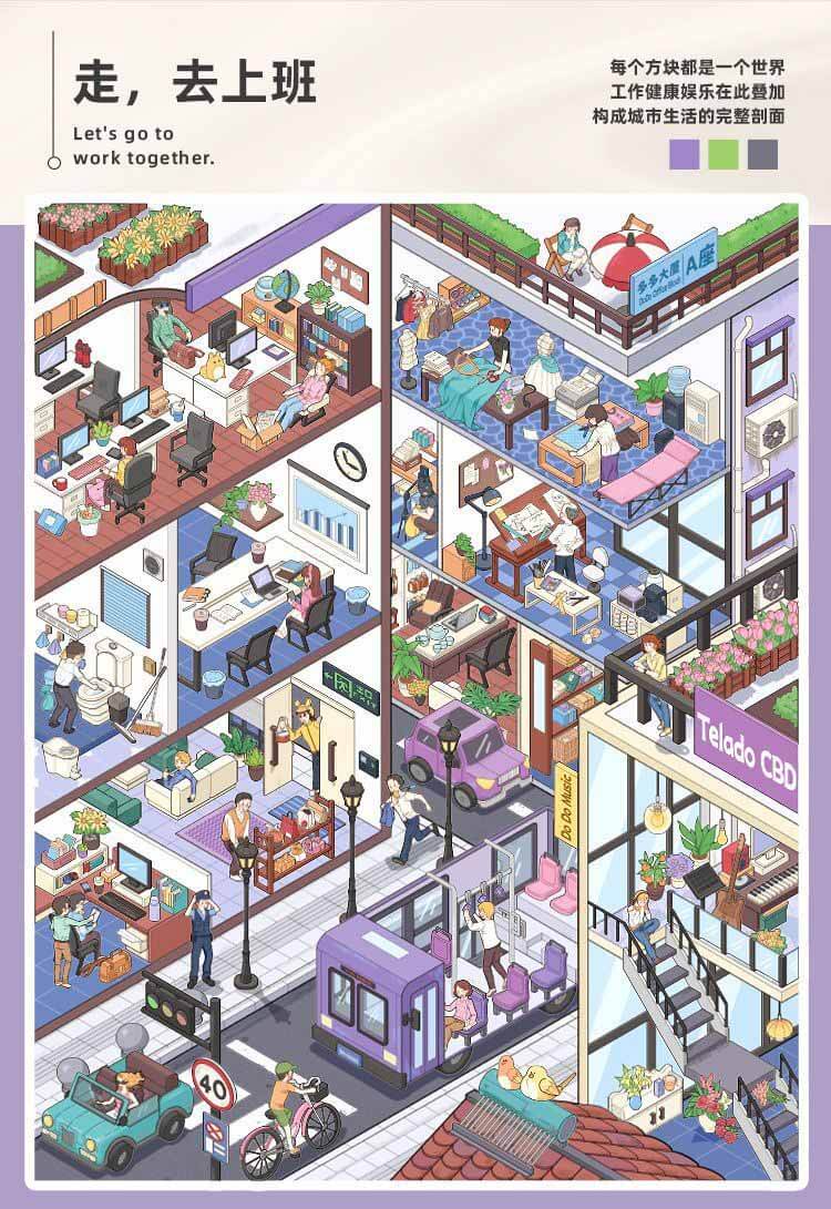 Room Street View Book DIY 3D Sticker Collection 7 Cute Scenes(L)