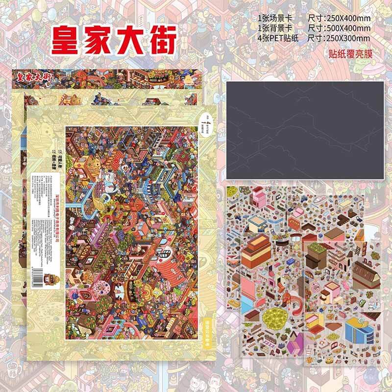 Royal Avenue DIY 3D Scene Stickers Cute Miniature Scenes(XL)