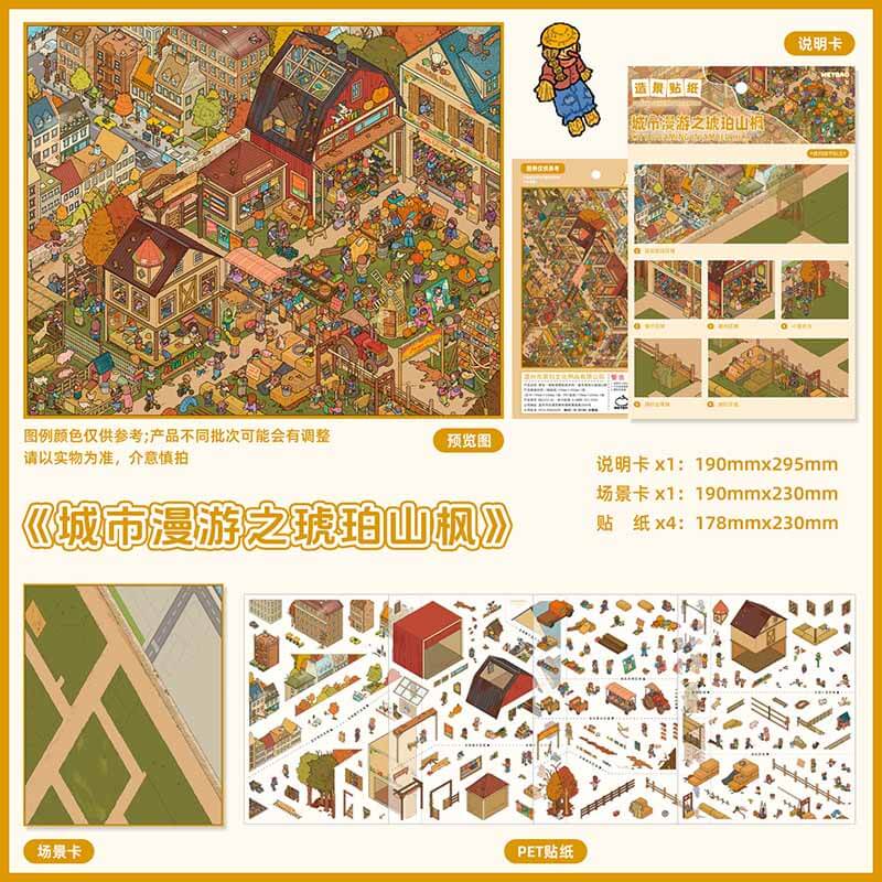 Seasonal Poetry DIY 3D Scene Stickers 3 Cute Miniature Scenes(L)