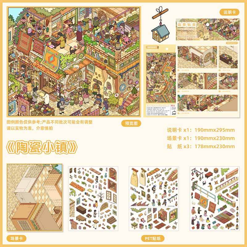 Seasonal Poetry DIY 3D Scene Stickers 3 Cute Miniature Scenes(L)