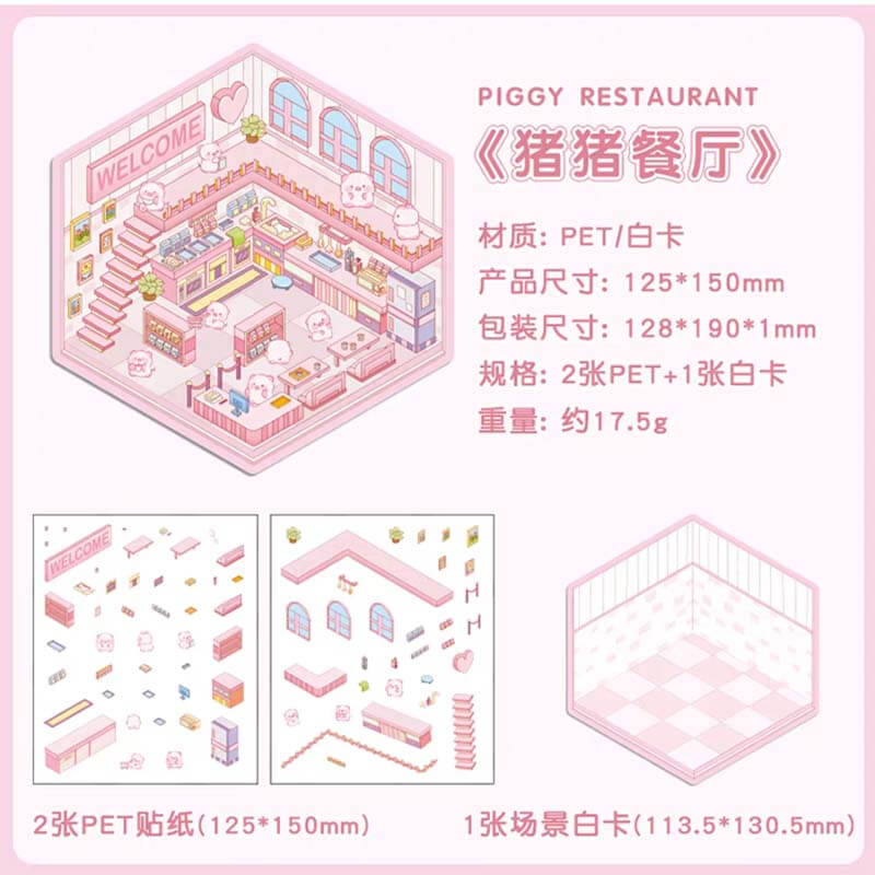 Wonderful House DIY 3D Sticker 8 Cute Miniature Scenes(S)