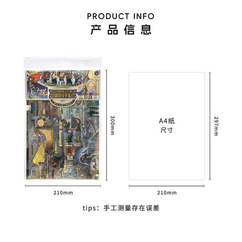Sacred Relic DIY 3D Scene Stickers With Guide Lines(L)