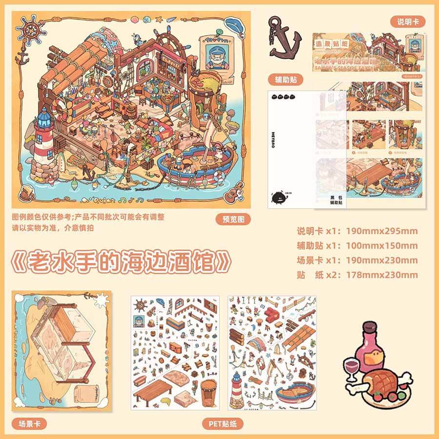 Seaside Tales DIY 3D Scene Stickers 3 Cute Scenes(L)