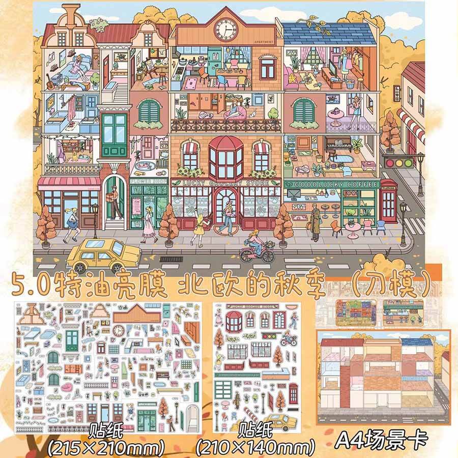 Seasonal Apartments DIY 3D Scene Stickers 3 Cute Scenes(L)