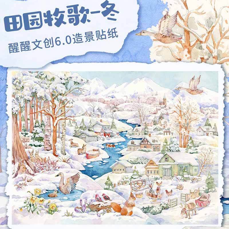 Seasonal Bloom DIY 3D Scene Stickers With Guide Lines