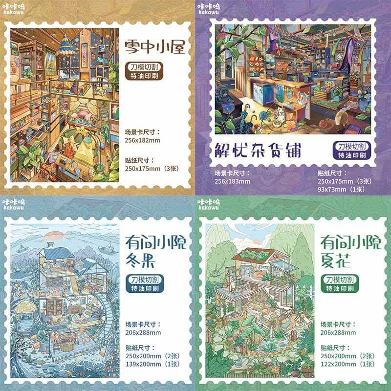 Seasonal Courtyard DIY 3D Scenes Sticker 4 Cute Miniature Scenes(L)