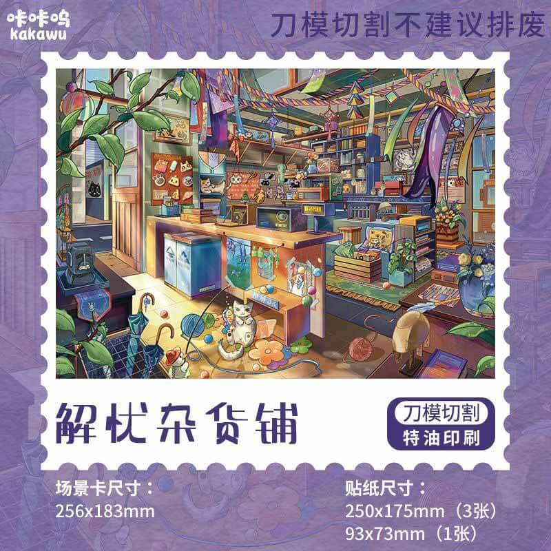 Seasonal Courtyard DIY 3D Scenes Sticker 4 Cute Miniature Scenes(L)