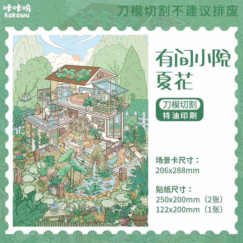 Seasonal Courtyard DIY 3D Scenes Sticker 4 Cute Miniature Scenes(L)