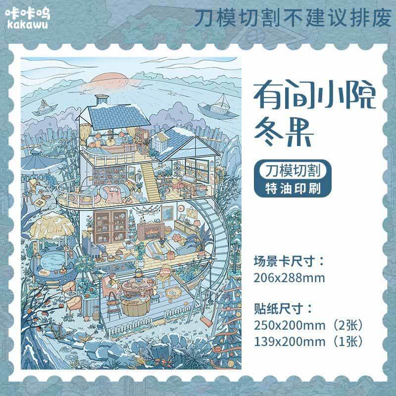 Seasonal Courtyard DIY 3D Scenes Sticker 4 Cute Miniature Scenes(L)