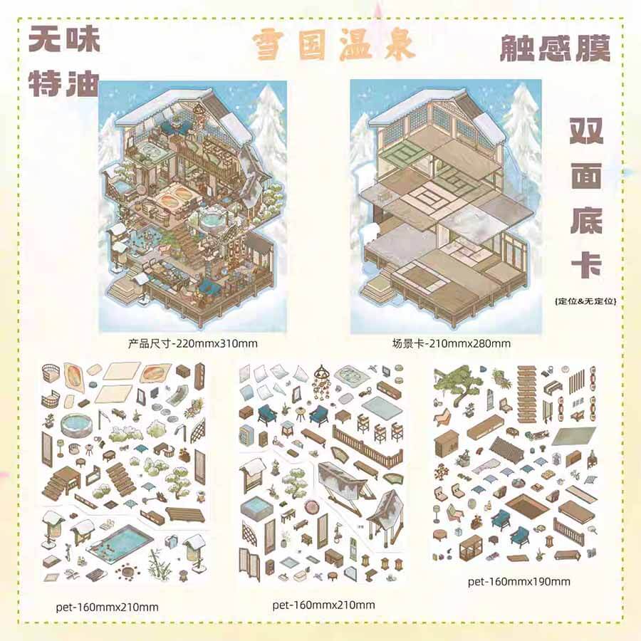 Seasonal Rest DIY 3D Scene Stickers 2 Cute Scenes(L)