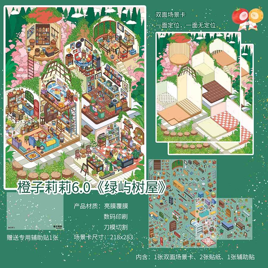 Seasonal Street DIY 3D Scene Stickers 4 Cute Miniature Scenes(M&xL)