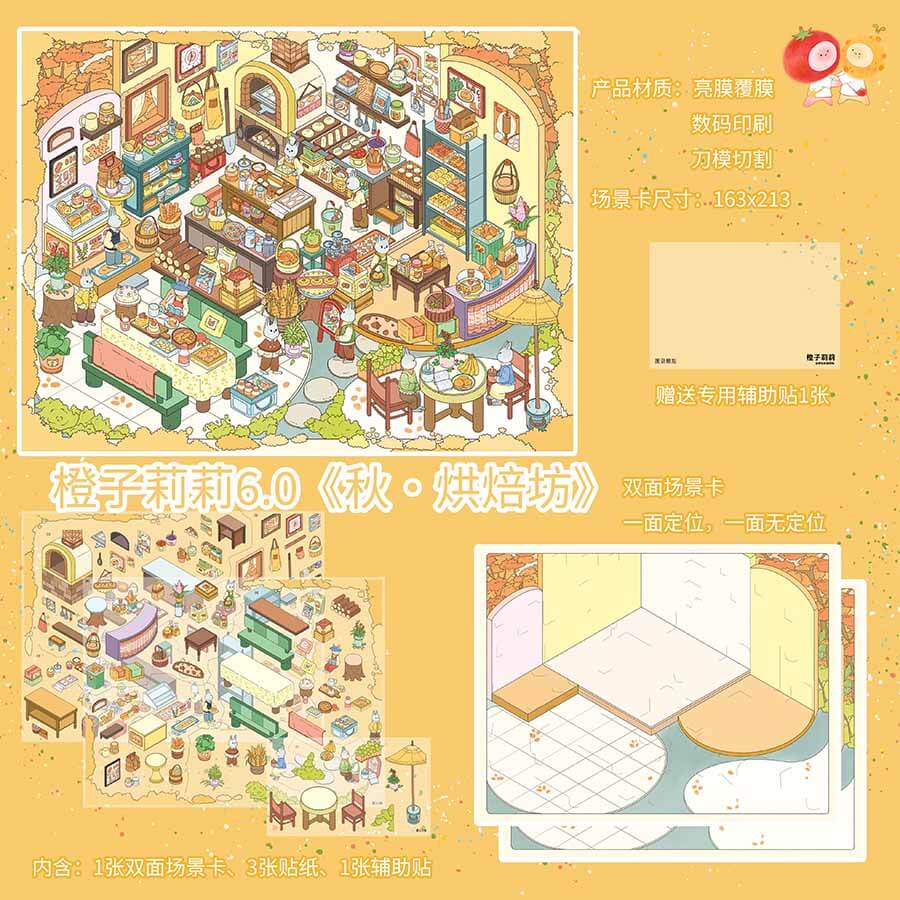 Seasonal Street DIY 3D Scene Stickers 4 Cute Miniature Scenes(M&xL)