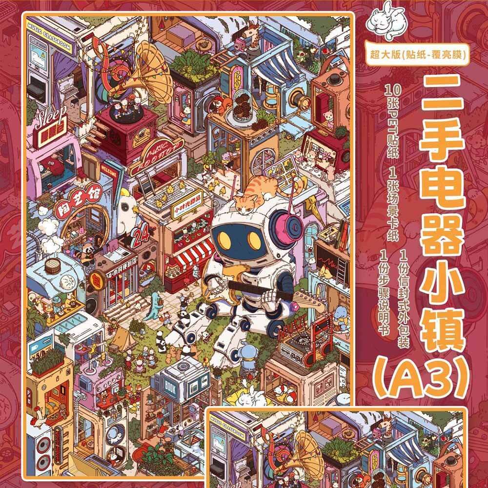 Secondhand Electronics Town DIY 3D Sticker 10 Cute Scenes(XXL)