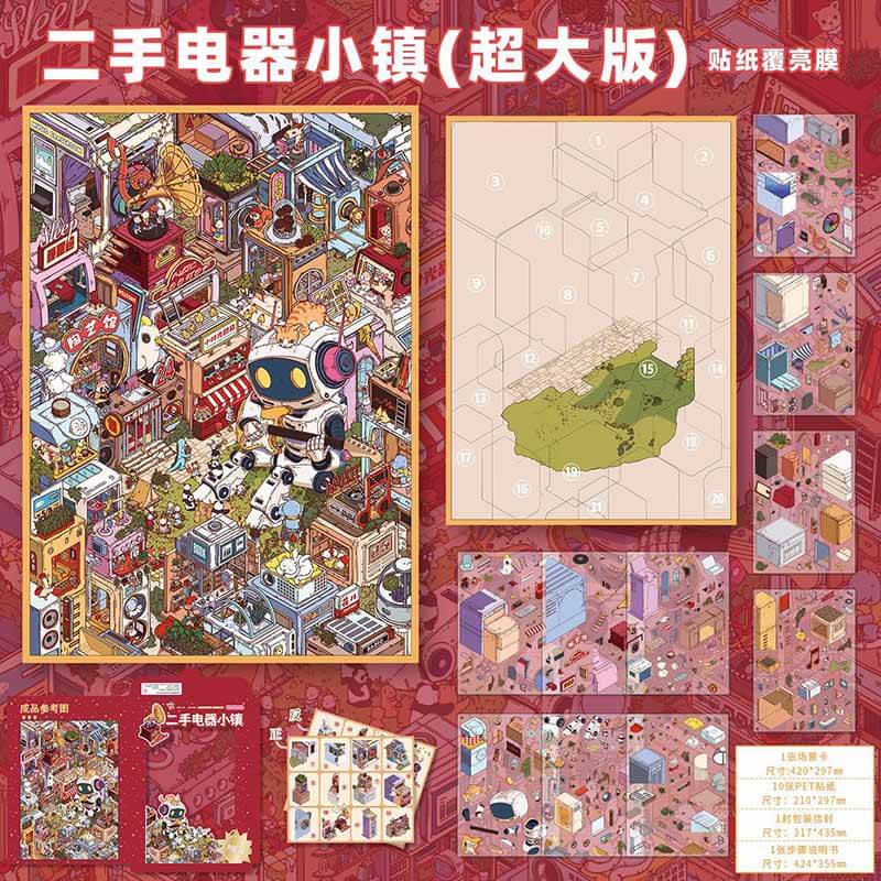 Secondhand Electronics Town DIY 3D Sticker 10 Cute Scenes(XXL)