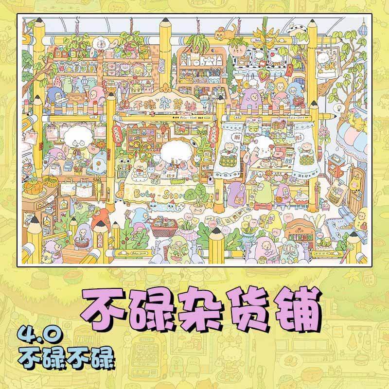 Secret Weekend DIY 3D Scene Stickers 2 Cute Miniature Scenes(XL)