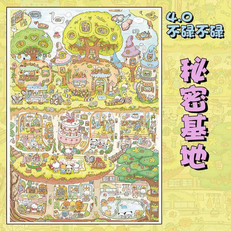 Secret Weekend DIY 3D Scene Stickers 2 Cute Miniature Scenes(XL)