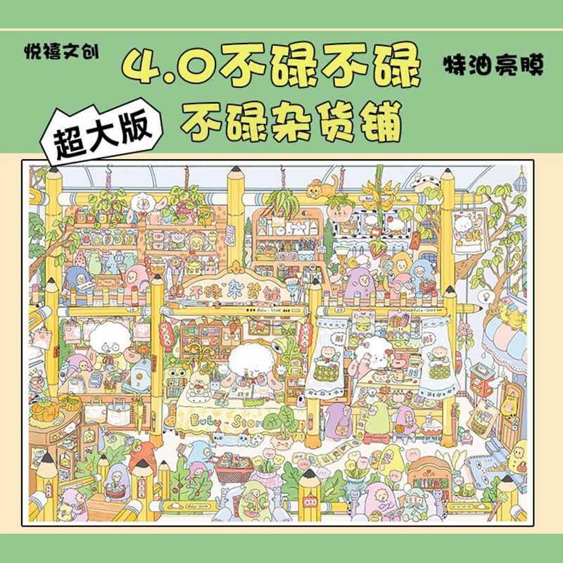 Secret Weekend DIY 3D Scene Stickers 2 Cute Miniature Scenes(XL)