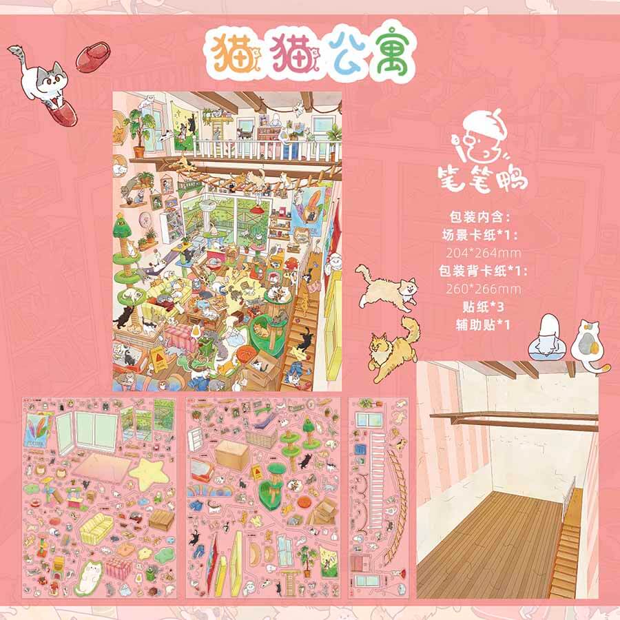 Shared Warmth DIY 3D Scene Stickers 3 Cute Miniature Scenes(L)