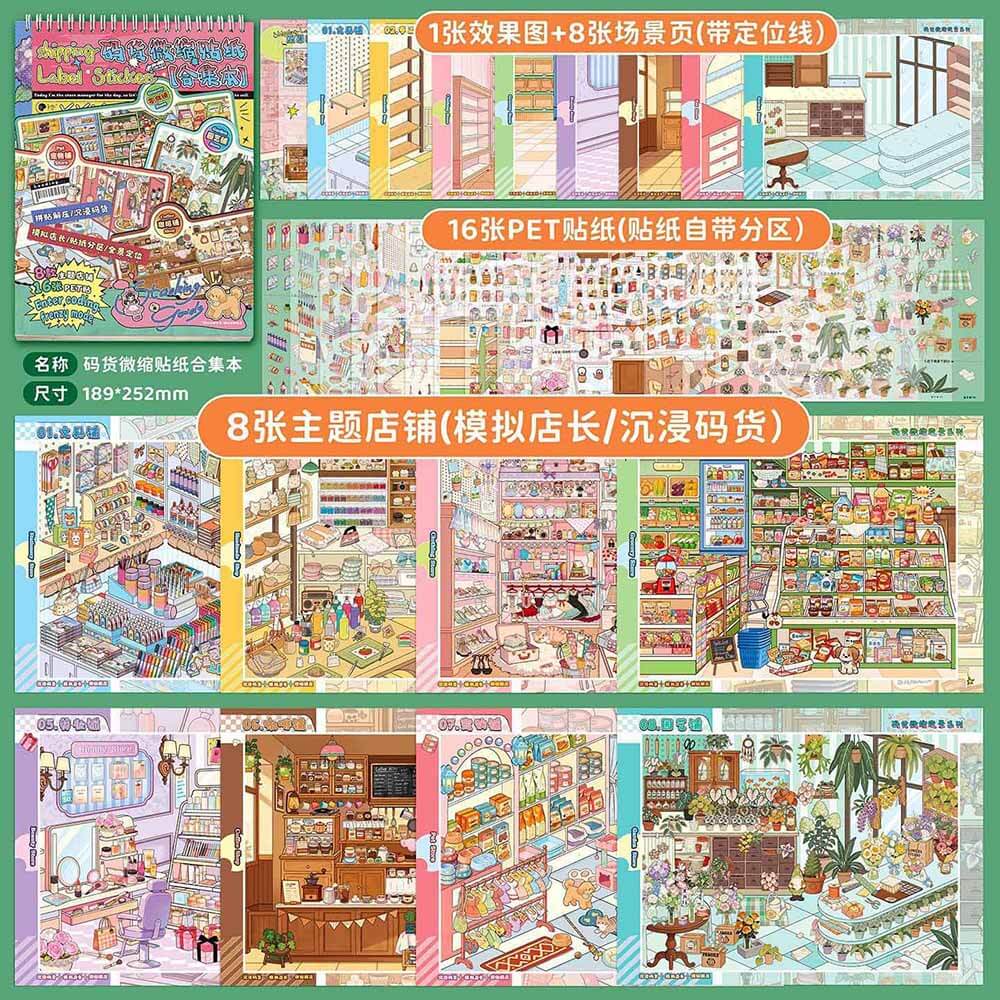 Shelf Keeper Book 3D Scene Stickers DIY Stickers(L)