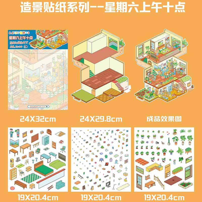 Sidewalk Diaries DIY 3D Scene Stickers 2 Cute Miniature Scenes(L)