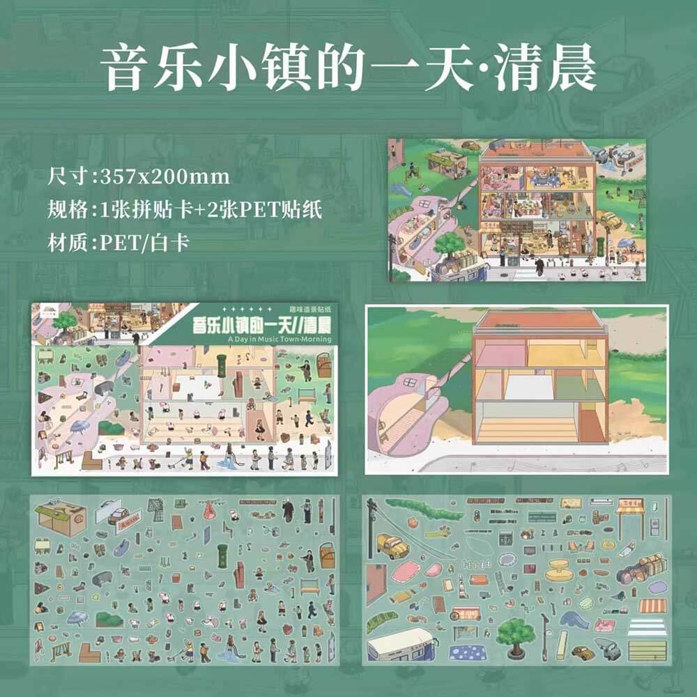 Simple Pleasures DIY 3D Scene Stickers 3 Cute Miniature Scenes(L)