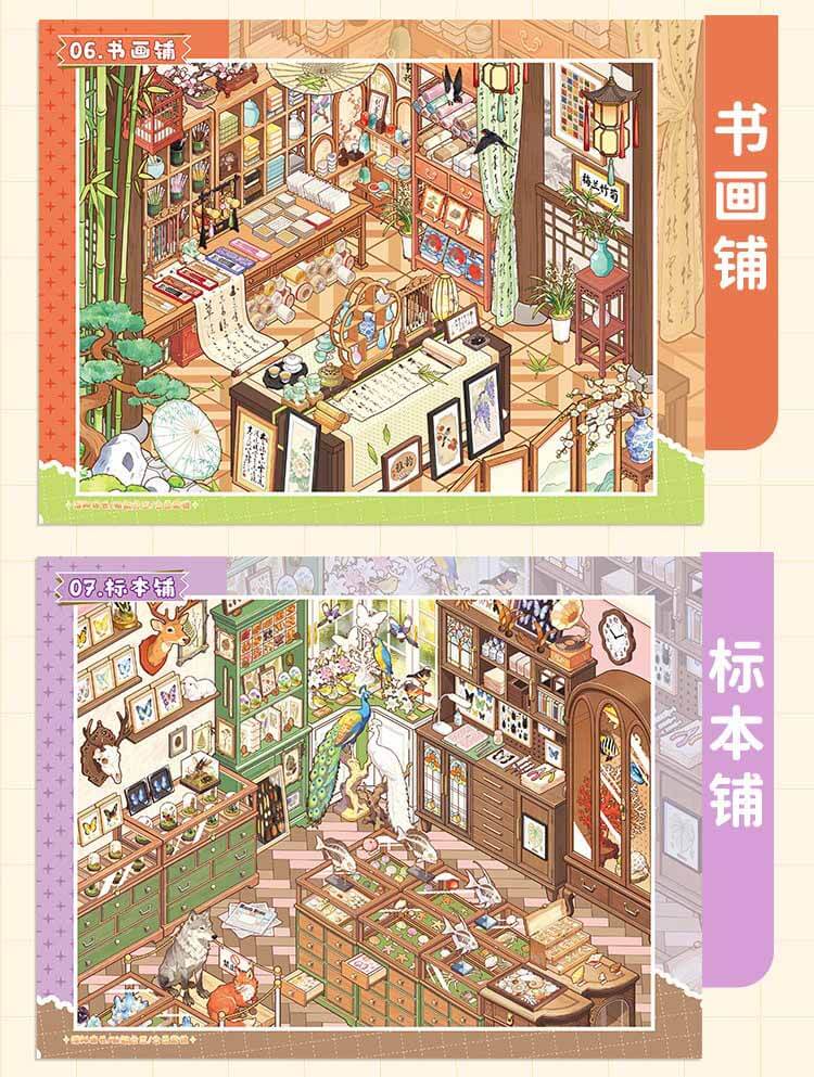Small Shop Book DIY 3D Scene Stickers With Guide Lines(L)