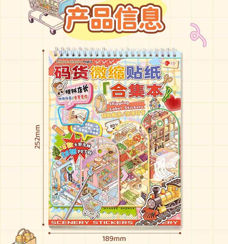 Small Shop Book DIY 3D Scene Stickers With Guide Lines(L)
