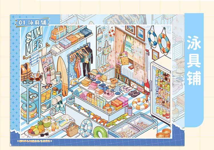 Small Shop Book DIY 3D Scene Stickers With Guide Lines(L)