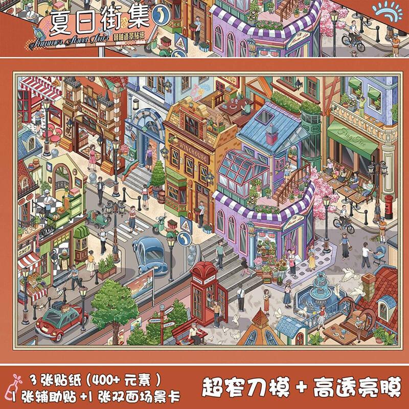 Small Town Dreamer DIY 3D Scene Stickers With Guide Lines(L)