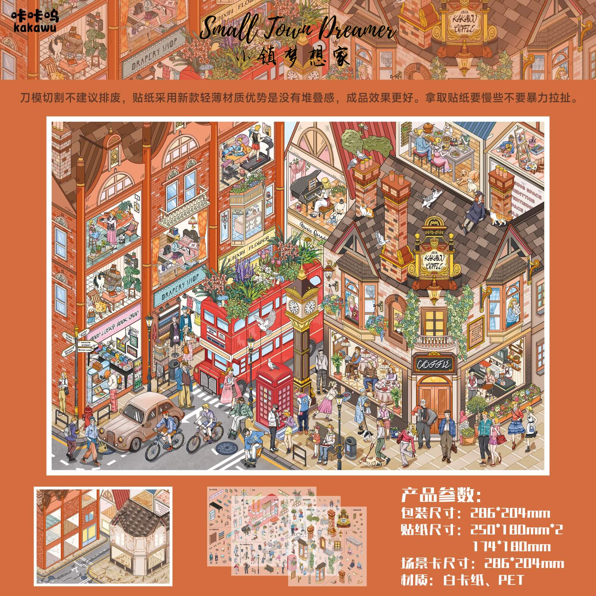 Small Town Dreamer DIY 3D Scene Stickers With Guide Lines(L)
