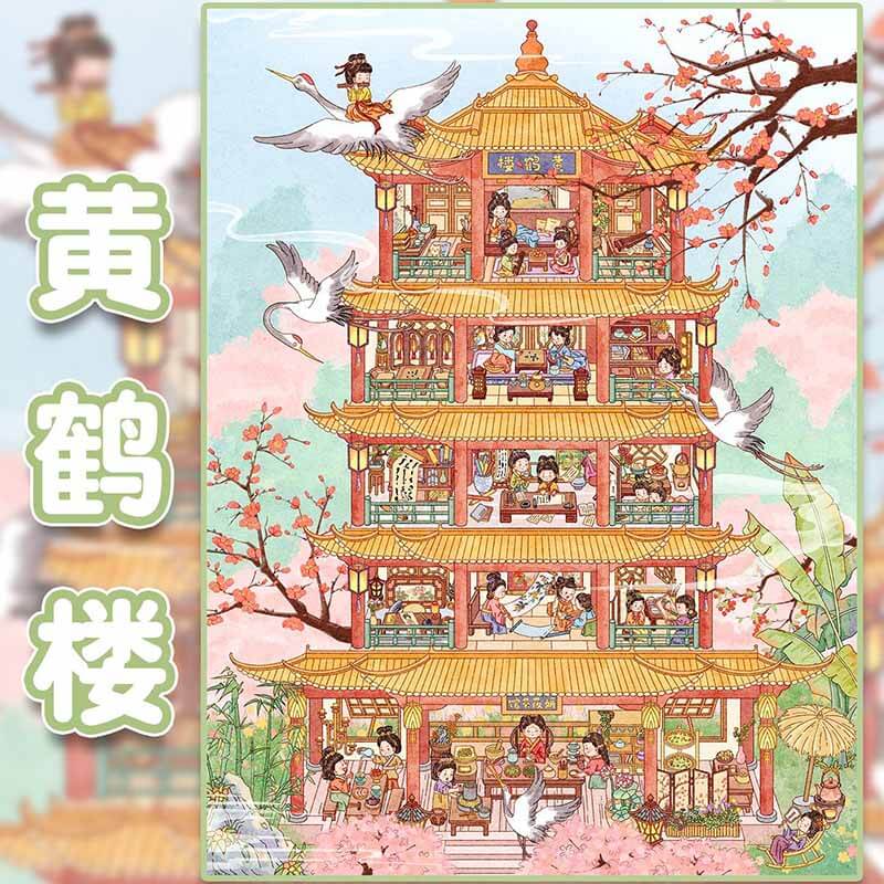 Small Town Story DIY 3D Scene Stickers 3 Cute Scenes(XL)