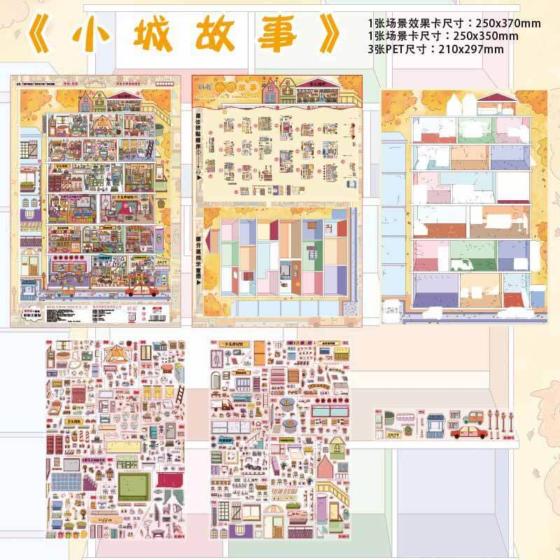 Small Town Story DIY 3D Scene Stickers 3 Cute Scenes(XL)