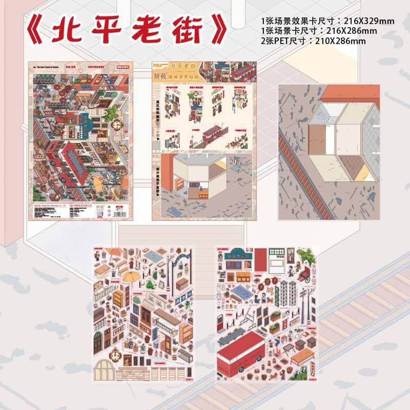 Small Town Story DIY 3D Scene Stickers 3 Cute Scenes(XL)