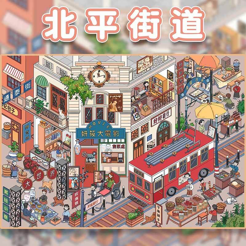 Small Town Story DIY 3D Scene Stickers 3 Cute Scenes(XL)