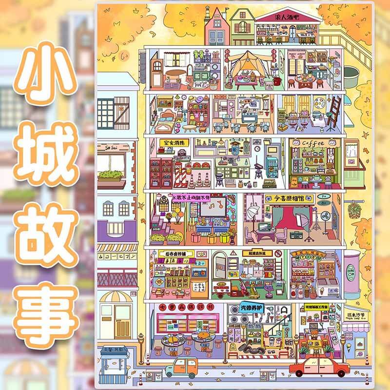 Small Town Story DIY 3D Scene Stickers 3 Cute Scenes(XL)