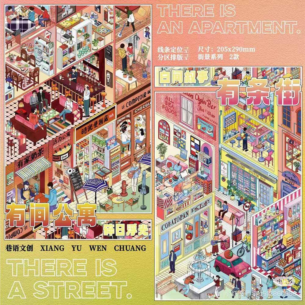 Snowy Cityscape DIY 3D Scene Stickers 4 Cute Scenes(L)