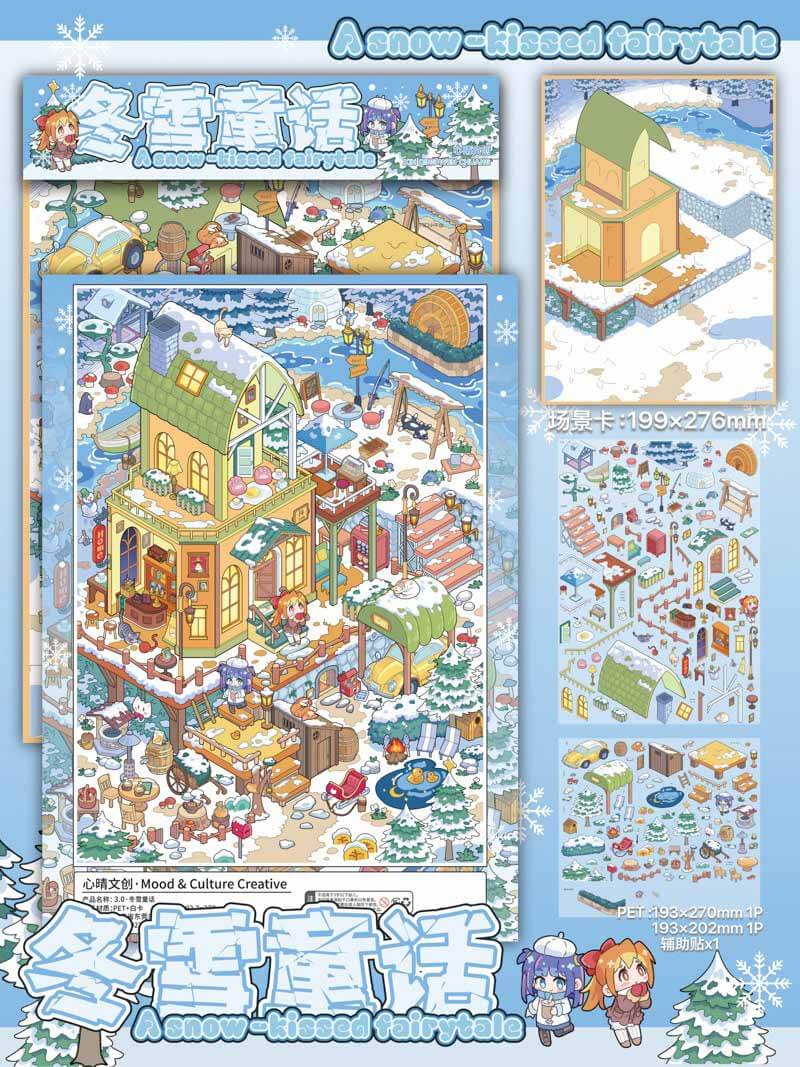 Snowy Wonder DIY 3D Scene Stickers 2 Cute Scenes(L)