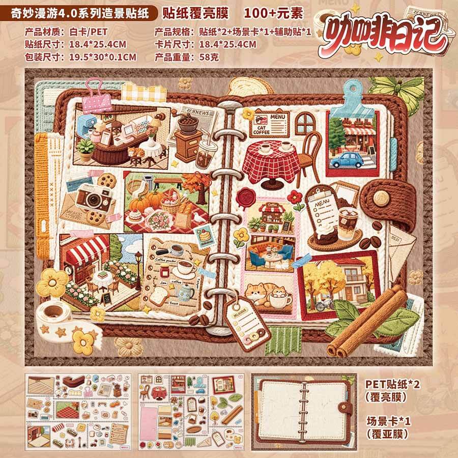 Spring Patio DIY 3D Scene Stickers With Guide Lines(L)